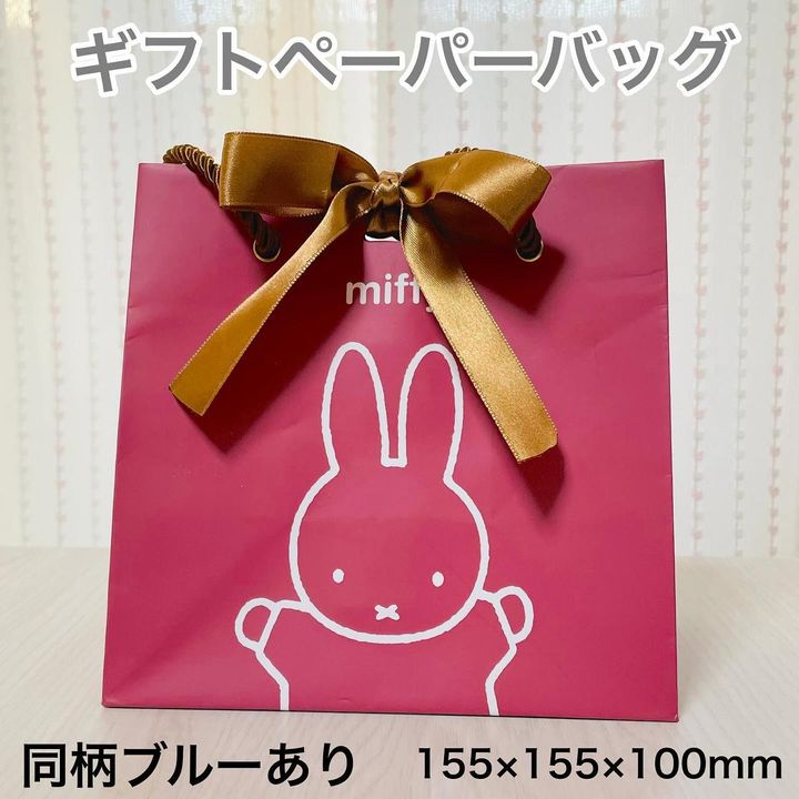 紙袋 ミッフィーちゃん 110枚 キャラクターペーパーバッグ
