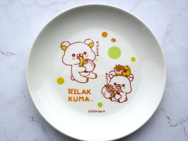 ロッテリア福袋のプレート