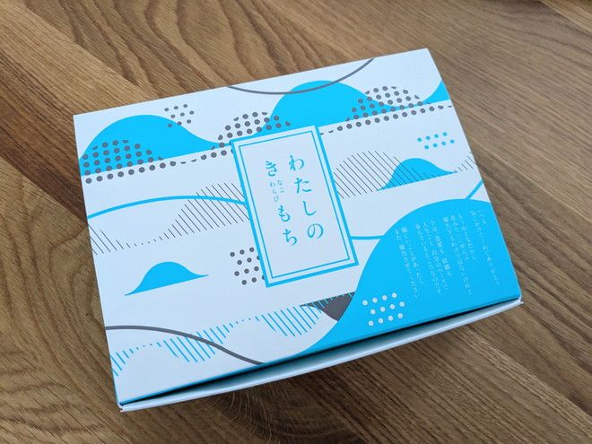 「わたしのき（なこわらび）もち」