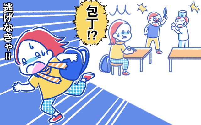 世界を旅する私の話(10)