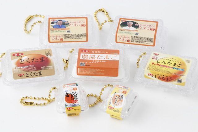 「JA全農たまごミニチュアコレクション」