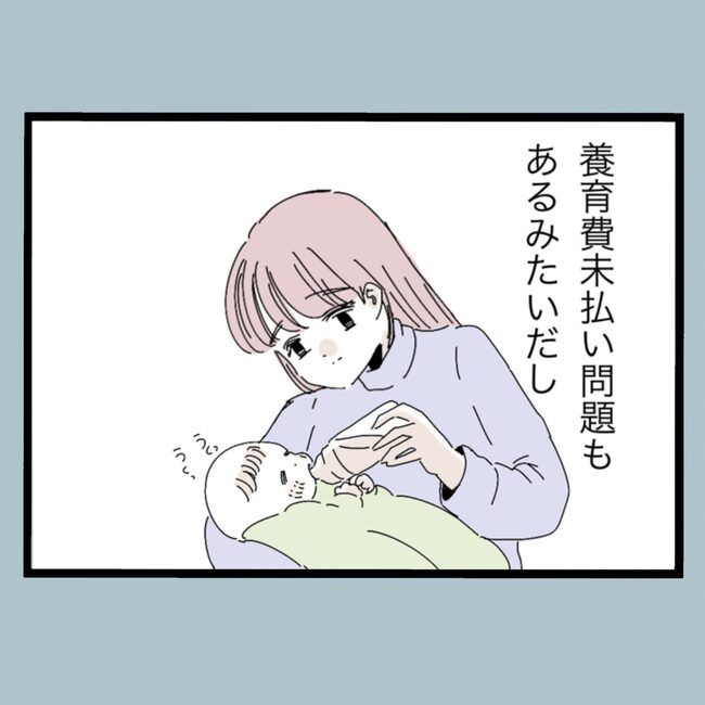 モラハラから脱却できますか？18-24