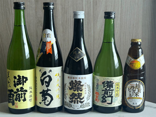 岡山の地酒