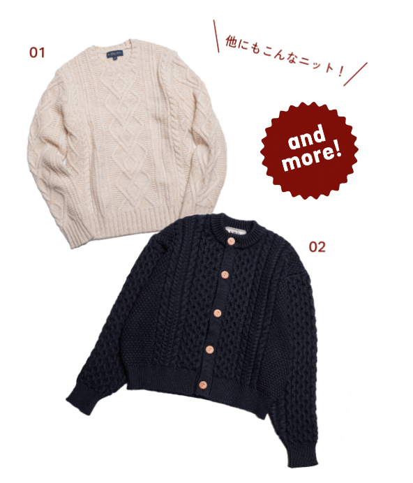 ケーブルニットで叶えるオールホワイトコーデ。差し色には赤い靴下が正解！