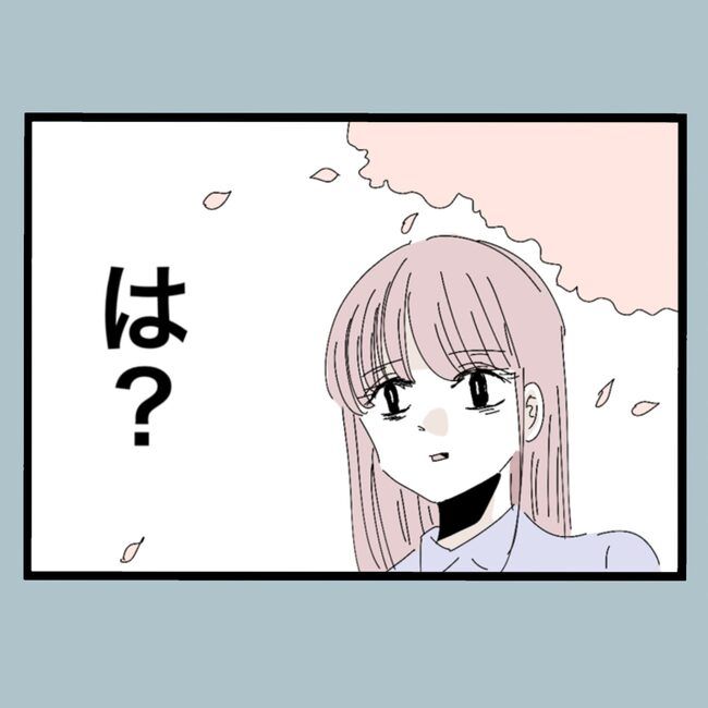 モラハラから脱却できますか？19-10