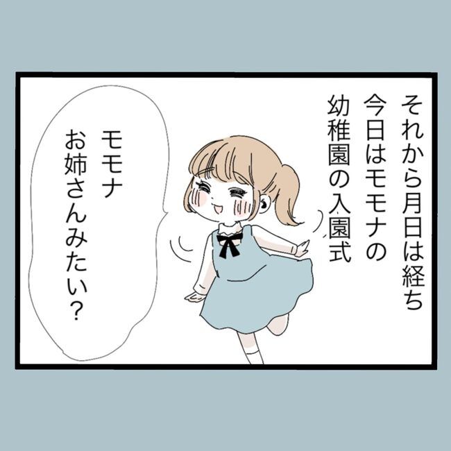 モラハラから脱却できますか？19-1