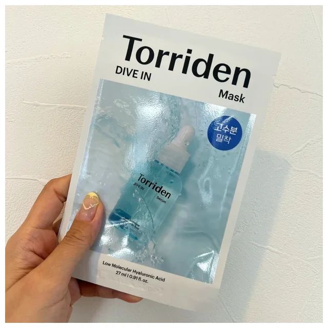 【トリデン シートマスク 口コミ】ダイブイン マスク