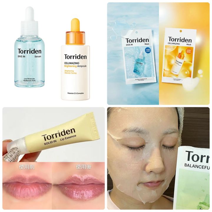 トリデン(Torriden)の口コミは？美容液やシートマスク、リップ美容液など人気アイテムをご紹介