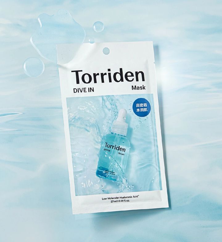 【トリデンのおすすめシートマスク】ダイブイン マスク