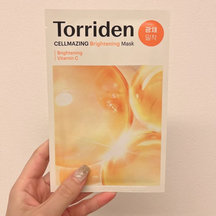 【トリデン シートマスク 口コミ】セルメイジング ビタC ブライトニングマスク2