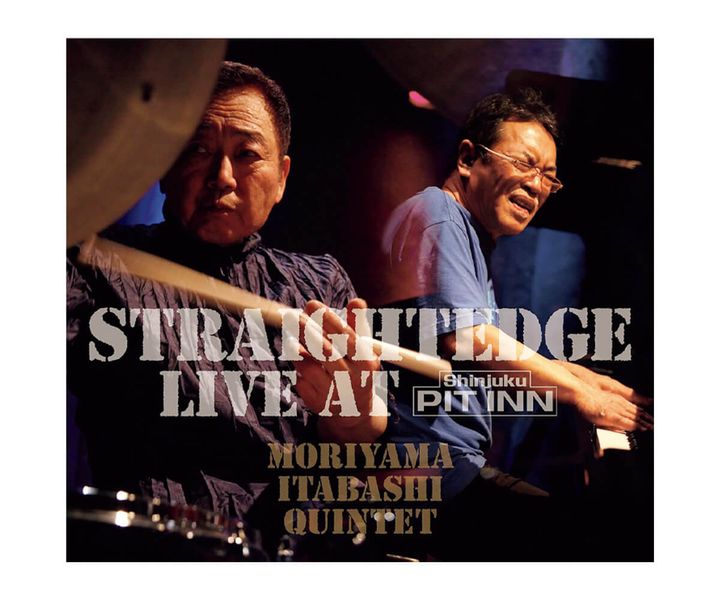 板橋文夫「sunrise」