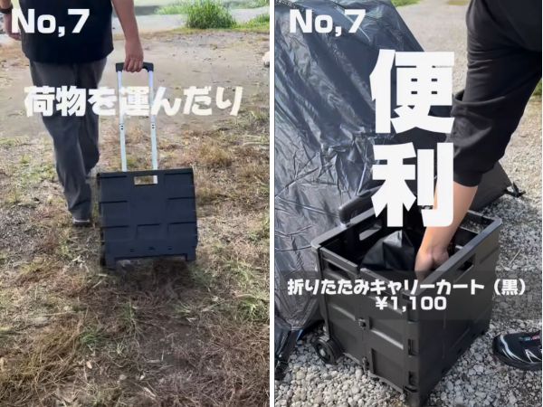 「ダイソーが本気出した」買わないと損！コスパ最強のキャンプ便利ギア８選