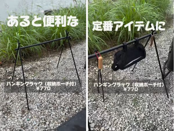 「ダイソーが本気出した」買わないと損！コスパ最強のキャンプ便利ギア８選