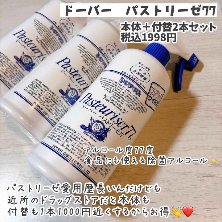 画像3: 出典：Instagram