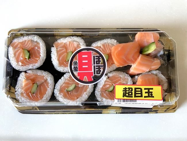 ロピア ほぼ具海鮮巻き