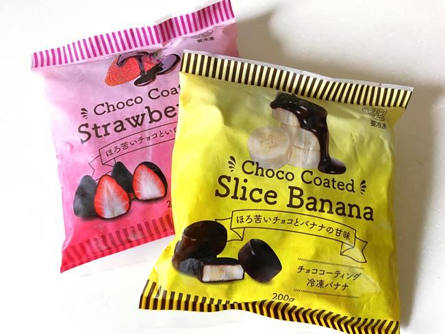 業務スーパー 冷凍バナナ