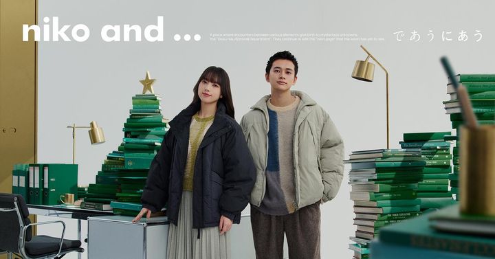 画像: 出典：niko and...