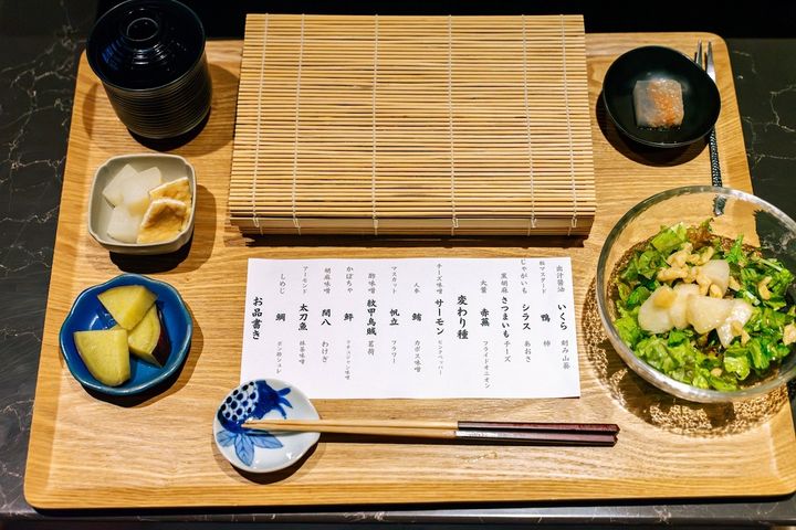 「一穂セット」