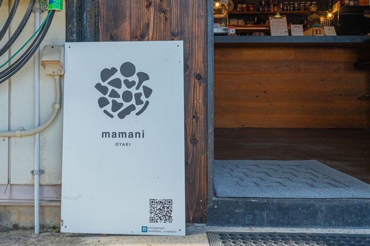 店名の由来は「お客に寄り添いながら心のままに仕事をしていく」から