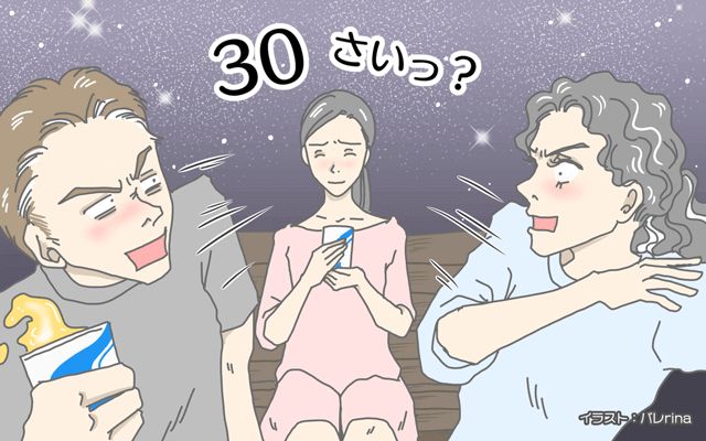 フランスは今日も平常運転[#20]