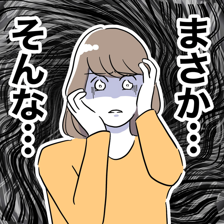 不倫ママ友の末路 18