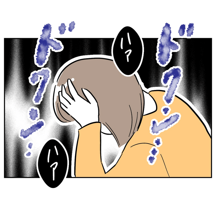 不倫ママ友の末路 18