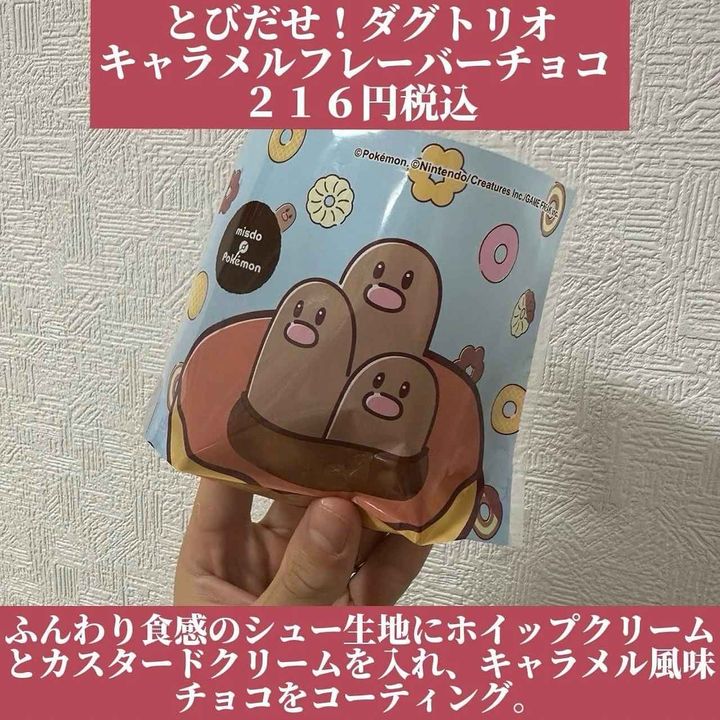 画像2: 出典：Instagram