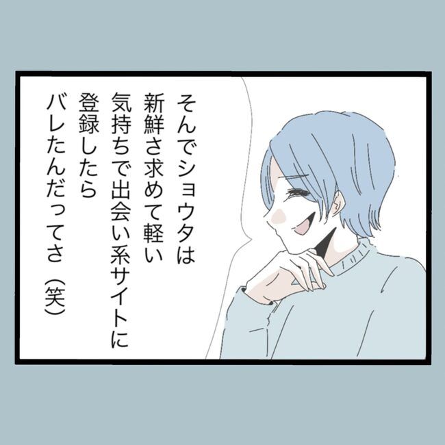 モラハラから脱却できますか？20-20