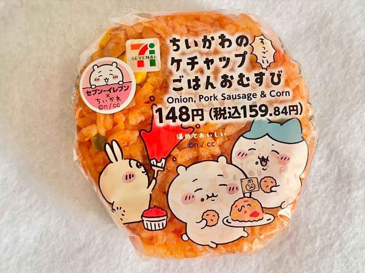 画像2: 出典：ftn_pics