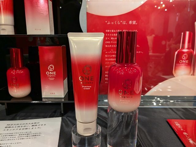 ユーグレナの写真