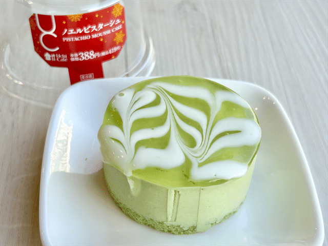 ノエルピスターシュ