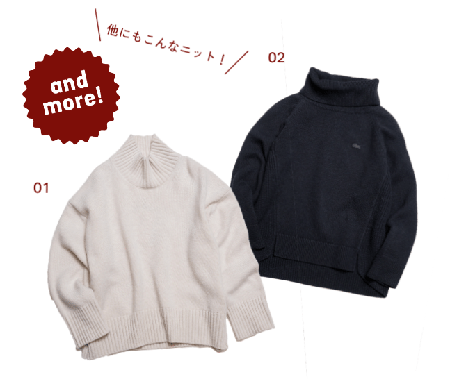 タートルネックはスカーフを巻いてレディなモードに。