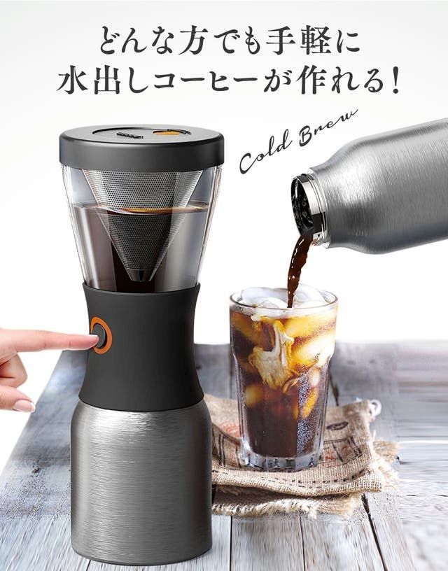「Asobu Cold Brew」誰でも簡単に水出しコーヒーができる