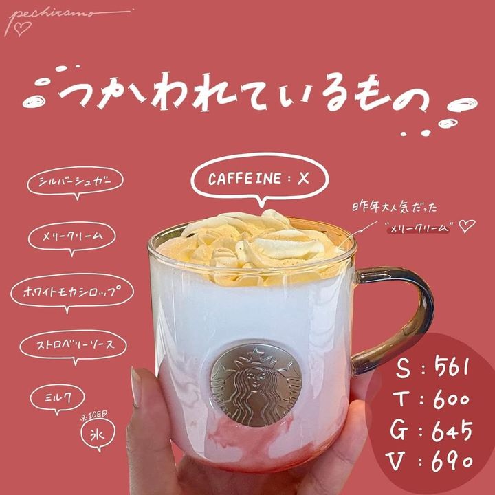 画像2: 出典：Instagram