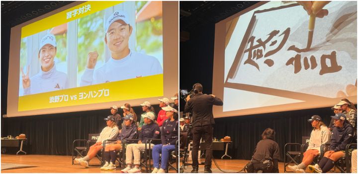 渋野日向子、鈴木愛が参加「PINGファン感謝DAY」が今年も開催