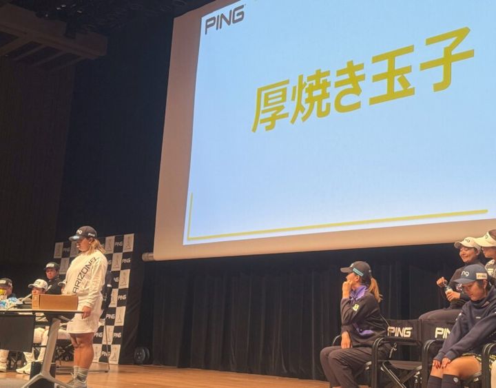 渋野日向子、鈴木愛が参加「PINGファン感謝DAY」が今年も開催