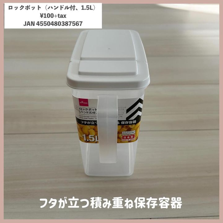 画像3: 出典：Instagram