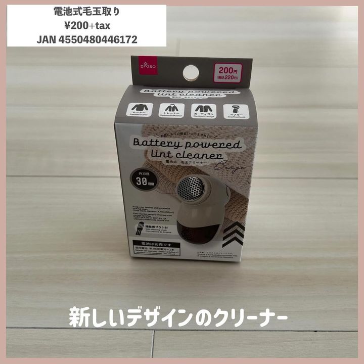 画像2: 出典：Instagram