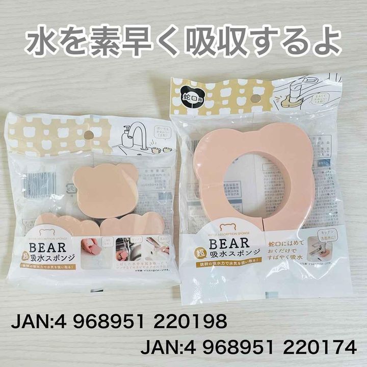 画像4: 出典：Instagram