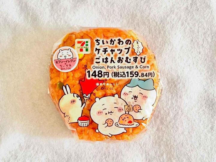 画像1: 出典：ftn_pics