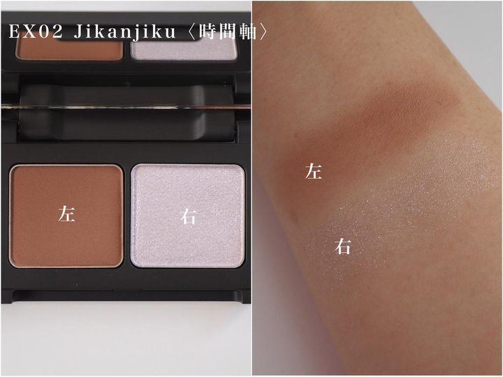 画像: にじむような血色感と陰影で、洗練された印象に。