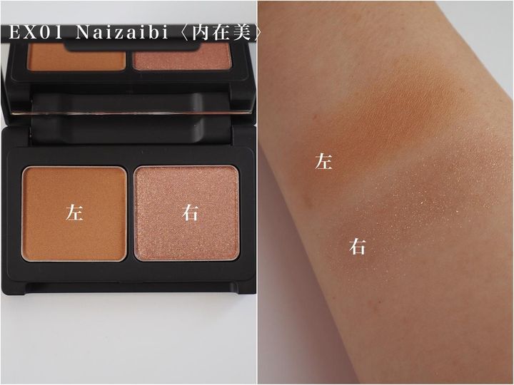 画像: シャレ感くすみオレンジ。肌はくすませず、なじむように血色感UP