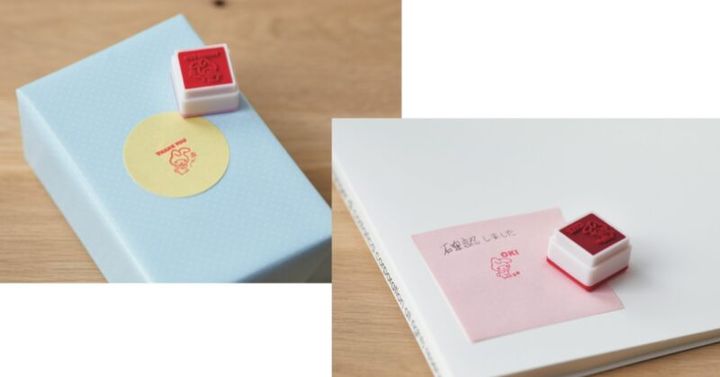 雑誌グロー2月号増刊付録 マイメロディのスタンプ