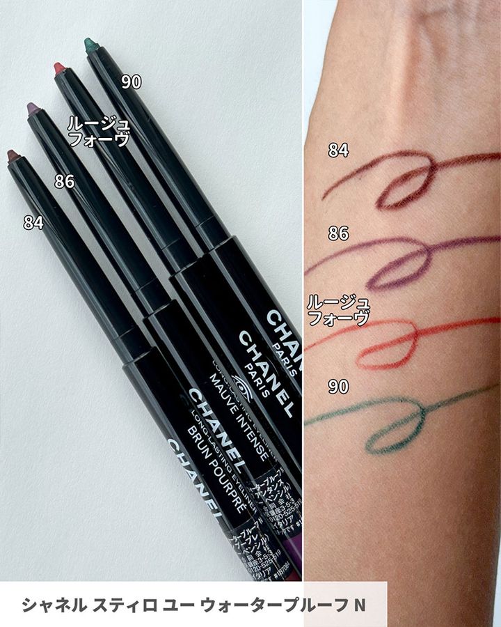 シャネル スティロ ユー ウォータープルーフ N