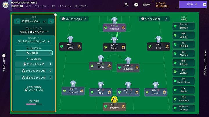 Apple「App Store」年間DLランキングが発表！サッカーで唯一ランクインしたゲームとは