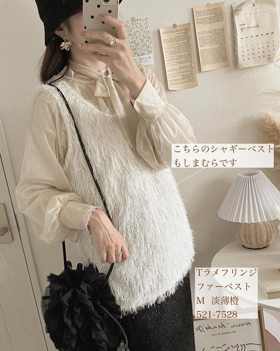 しまむら「Tラメフリンジファーベスト」