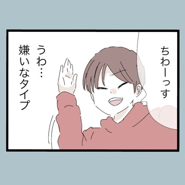 モラハラから脱却できますか？22-5