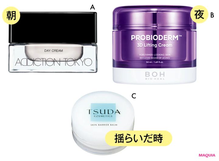 本田翼さんの保湿レシピ。肌の治安維持のために心がけていること、愛用コスメも公開！_7