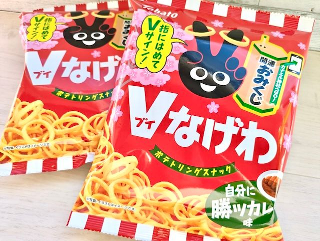 東ハト『Ｖなげわ 自分に勝ツカレー味』パッケージ