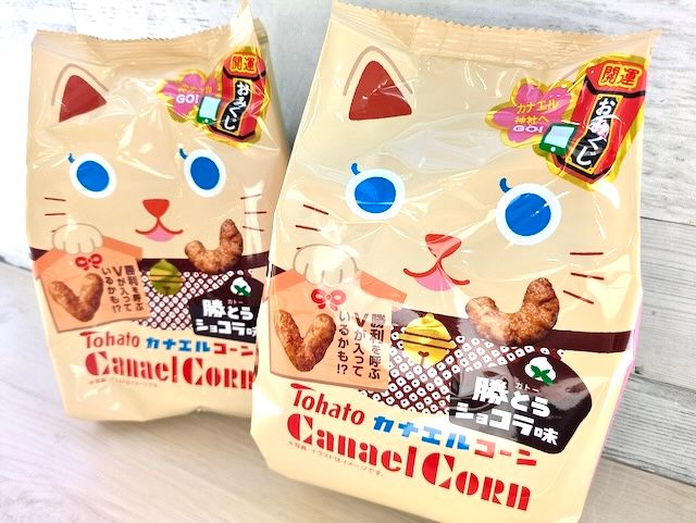 『カナエルコーン・勝とうショコラ味』